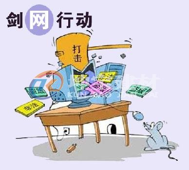 打擊盜版，百度不長(zhǎng)眼，原創(chuàng)不收錄卻收錄盜版